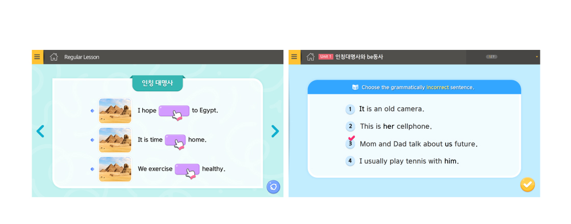 스마트-학습