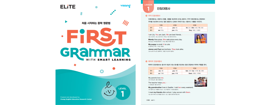 교재학습